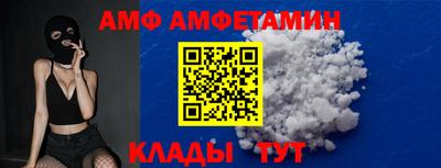 мефедрон VHQ Берёзовский