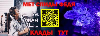 кокаин Бийск