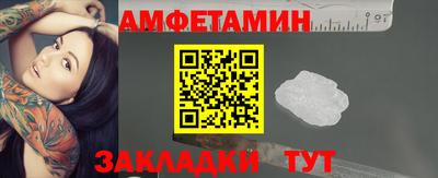 мефедрон VHQ Берёзовский