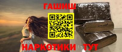 марихуана Беслан