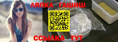 кокаин Бийск