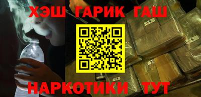 кокаин Бийск