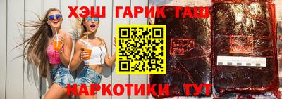 марихуана Беслан