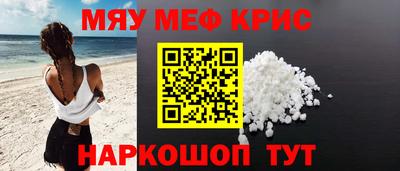кокаин Бийск
