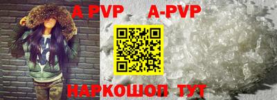 мефедрон VHQ Берёзовский