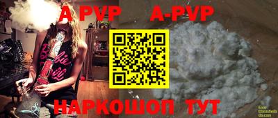мефедрон VHQ Берёзовский