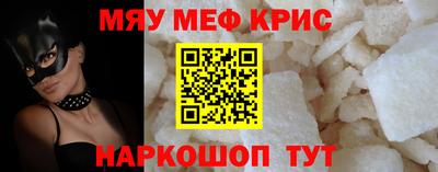 прущая мука Балаково