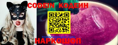 мефедрон VHQ Берёзовский