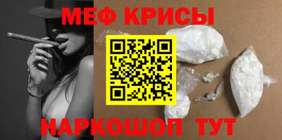 марихуана Беслан