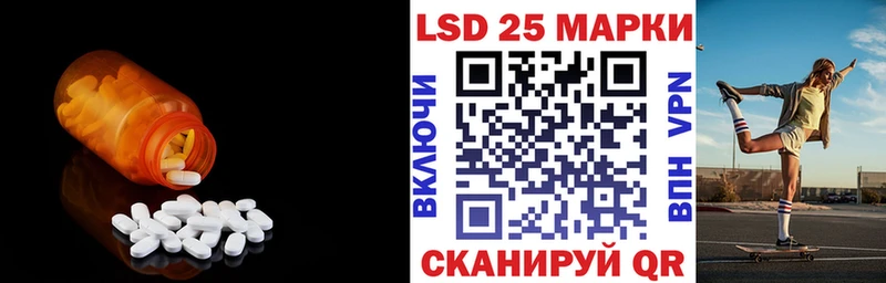 mega сайт  Волжский  ЛСД экстази кислота 