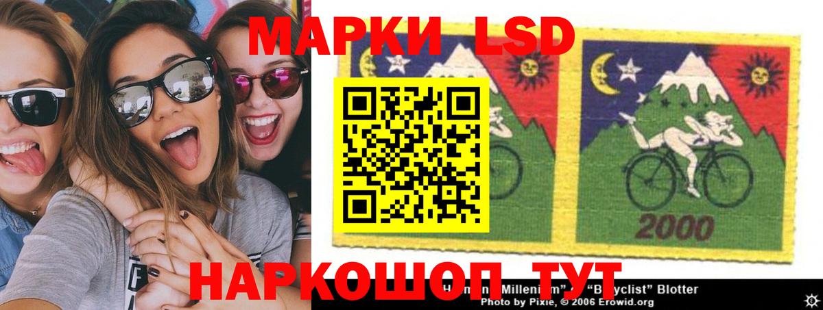 Метамфетамин  Волжский  Лсд 25  Вход с VPN  Меф   ГАШИШ  Марихуана  МЕФ  Alpha-PVP СК   ГАШИШ 