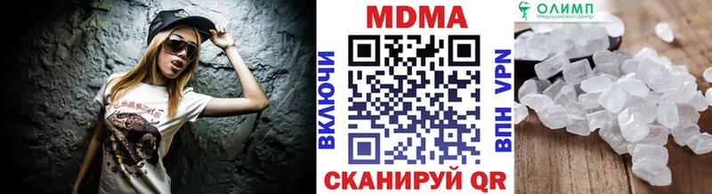 МДМА crystal где купить наркотик Волжский