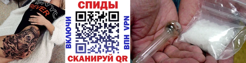 гидра вход Волжский МЕТАМФЕТАМИН Декстрометамфетамин 99.9%