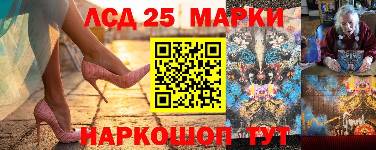 Наркотические марки 1,8мг  Наркотические марки 1,8мг  Вход с VPN  Волжский 