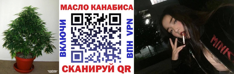 Дистиллят ТГК Wax  где можно купить наркотик  Волжский 