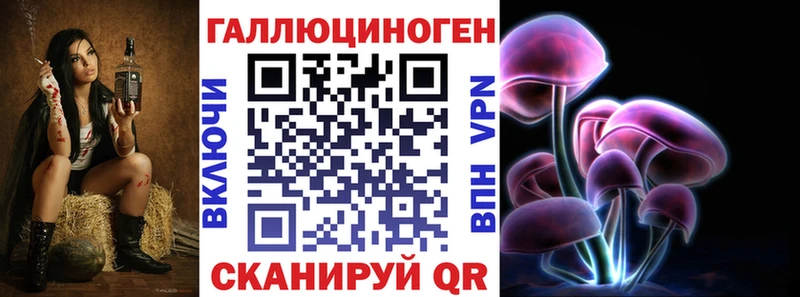 Псилоцибиновые грибы мицелий Волжский