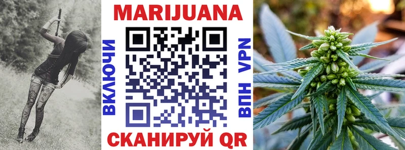 Конопля Ganja  Волжский 
