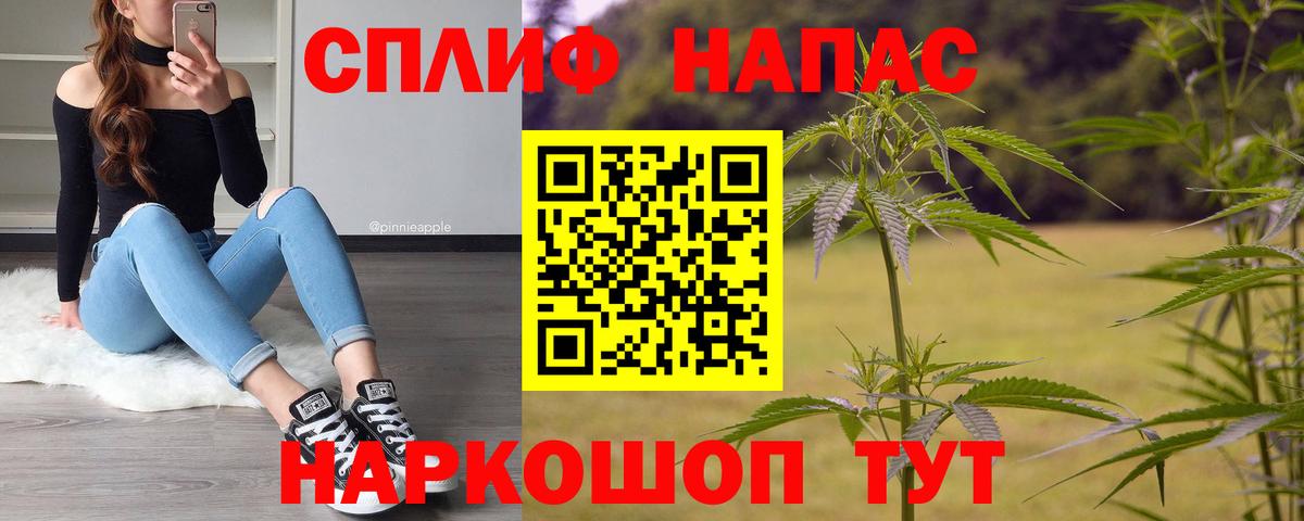 Бошки Шишки ГИДРОПОН  Шишки марихуана семена  Волжский  Каннабис гибрид 